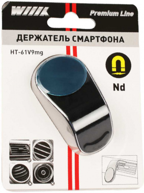 Держатель Wiiix HT-171VMG-B