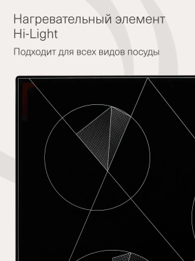 Варочная поверхность Krona Fidato 45