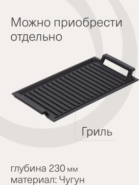 Варочная поверхность Krona Fidato 45