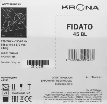Варочная поверхность Krona Fidato 45