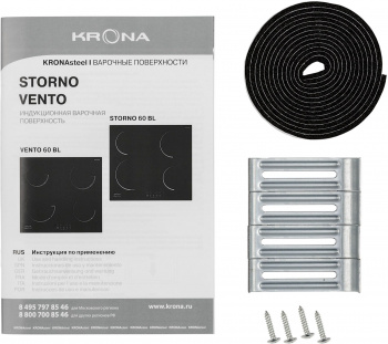 Индукционная варочная поверхность Krona Vento 60