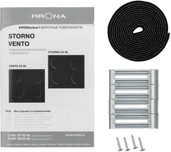 Индукционная варочная поверхность Krona Vento 60