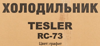 Холодильник Tesler RC-73
