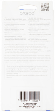 Чехол (клип-кейс) Samsung для Samsung Galaxy M12 araree M cover