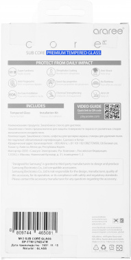 Защитное стекло для экрана Samsung araree by KDLAB
