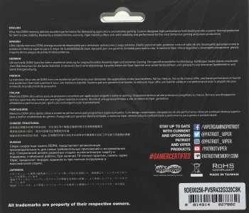 Память DDR4 2x16GB 3200MHz Patriot  PVSR432G320C8K