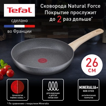 Сковорода Tefal Natural Force G2660572
