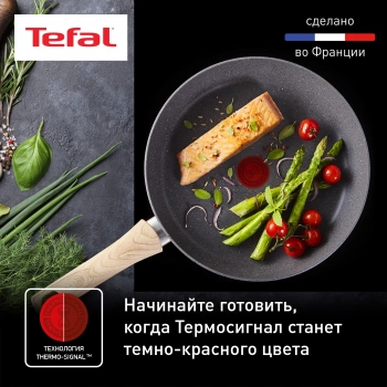 Сковорода Tefal Natural Force G2660572