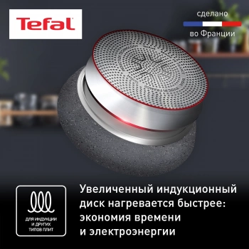 Сковорода Tefal Natural Force G2660572
