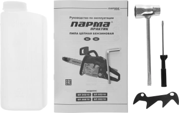 Бензопила Парма  БП 045/15