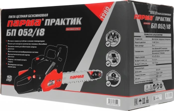 Бензопила Парма  БП 052/18