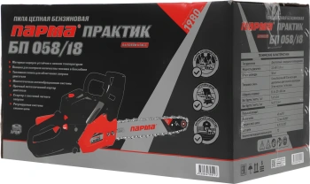 Бензопила Парма  БП 058/18