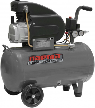 Компрессор поршневой Парма K-1500/50КМ