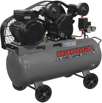 Компрессор поршневой Парма K-1500/50РМ