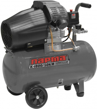 Компрессор поршневой Парма K-1800/50КМ