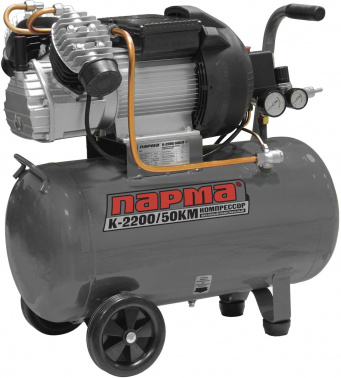 Компрессор поршневой Парма K-2200/ 50КМ