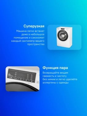 Стиральная машина Candy Smart Pro CSO34 106TB1/2-07