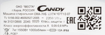 Стиральная машина Candy Smart Pro CSO4 107T1/2-07