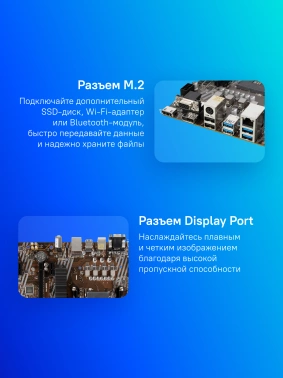 Материнская плата MSI A520M PRO