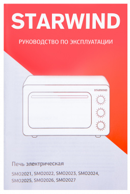 Мини-печь Starwind SMO2022