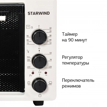 Мини-печь Starwind SMO2023