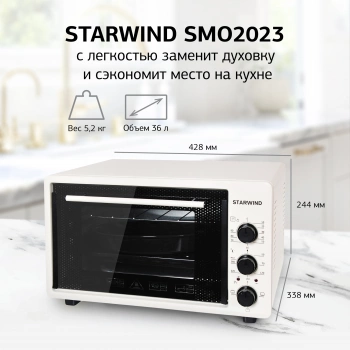 Мини-печь Starwind SMO2023