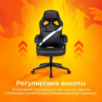 Кресло игровое Zombie  DRIVER