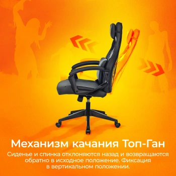 Кресло игровое Zombie  DRIVER