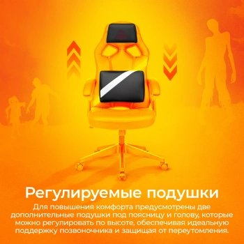 Кресло игровое Zombie  DRIVER
