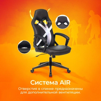 Кресло игровое Zombie  DRIVER