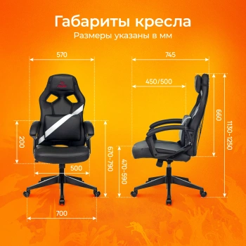 Кресло игровое Zombie  DRIVER