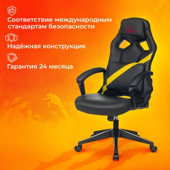 Кресло игровое Zombie  DRIVER