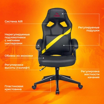 Кресло игровое Zombie  DRIVER