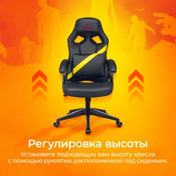Кресло игровое Zombie  DRIVER