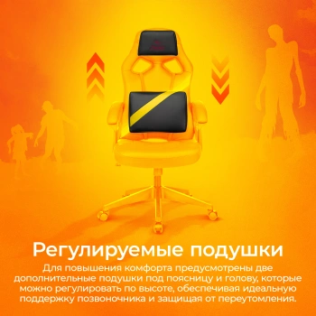 Кресло игровое Zombie  DRIVER