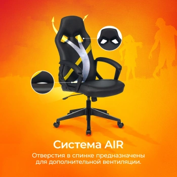 Кресло игровое Zombie  DRIVER