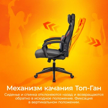 Кресло игровое Zombie  DRIVER