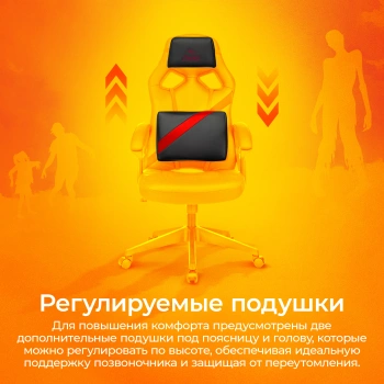 Кресло игровое Zombie  DRIVER