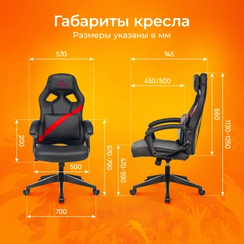 Кресло игровое Zombie  DRIVER