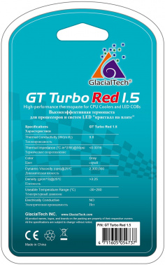 Термопаста Glacialtech GT Turbo Red 1.5