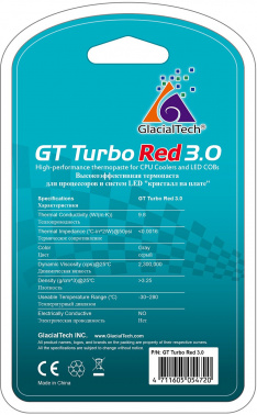 Термопаста Glacialtech GT TURBO RED 3.0