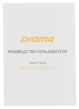 Смарт-часы Digma Smartline D5