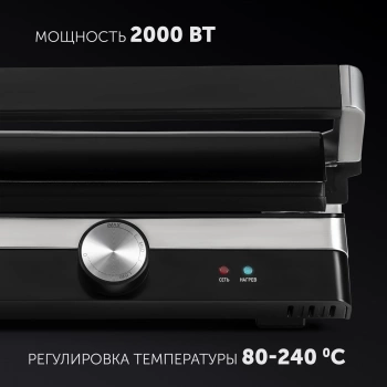 Электрогриль Polaris PGP 1902