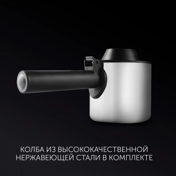 Кофеварка рожковая Polaris PCM 4011