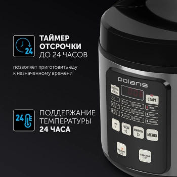 Мультиварка Polaris PMC 0593AD