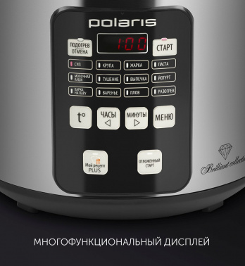 Мультиварка Polaris PMC 0593AD