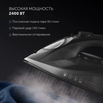 Утюг Polaris PIR 2430K