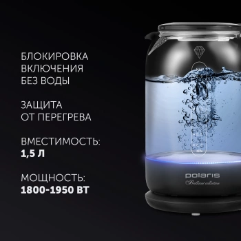 Чайник электрический Polaris PWK 1753CGL