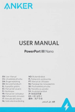 Сетевое зар./устр. Anker  PowerPort III Nano