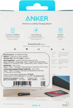 Сетевое зар./устр. Anker  PowerPort III Nano